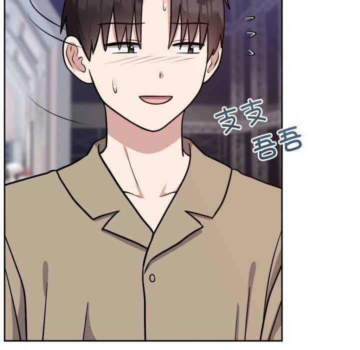 难言之秘第16話