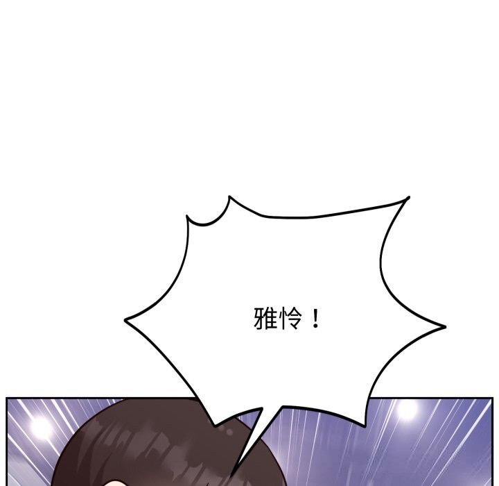 难言之秘第16話