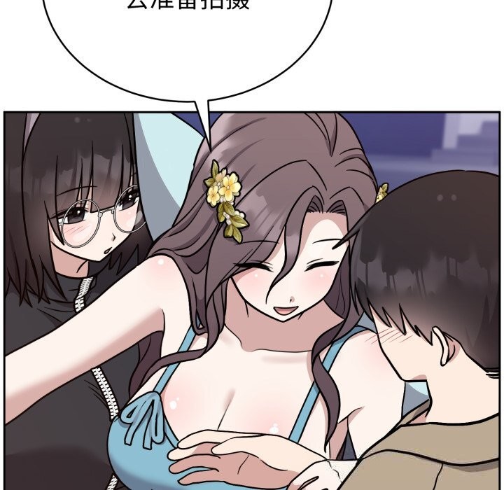 难言之秘第16話