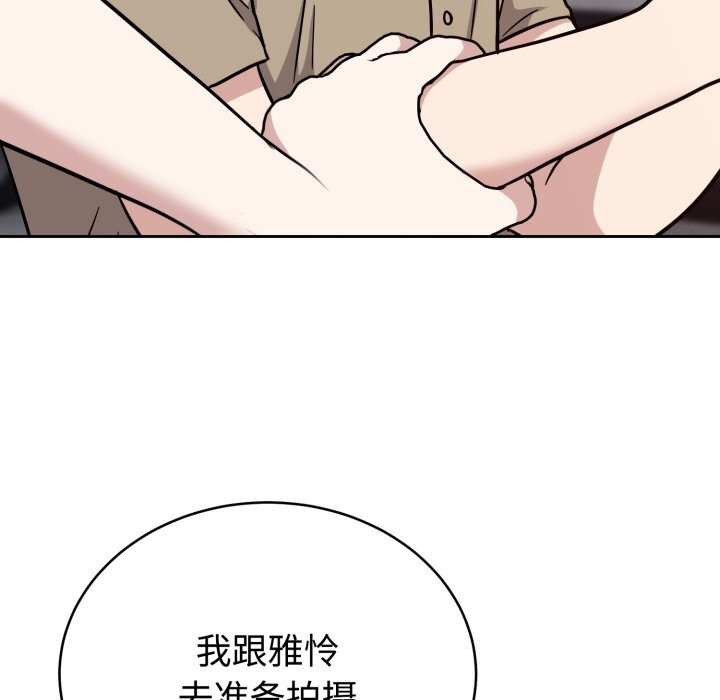 難言之秘第16話