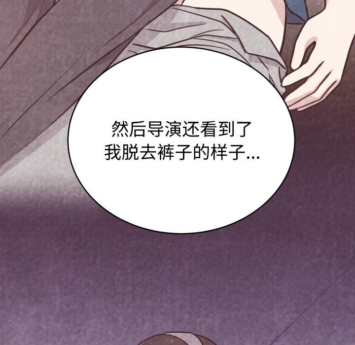 难言之秘第16話