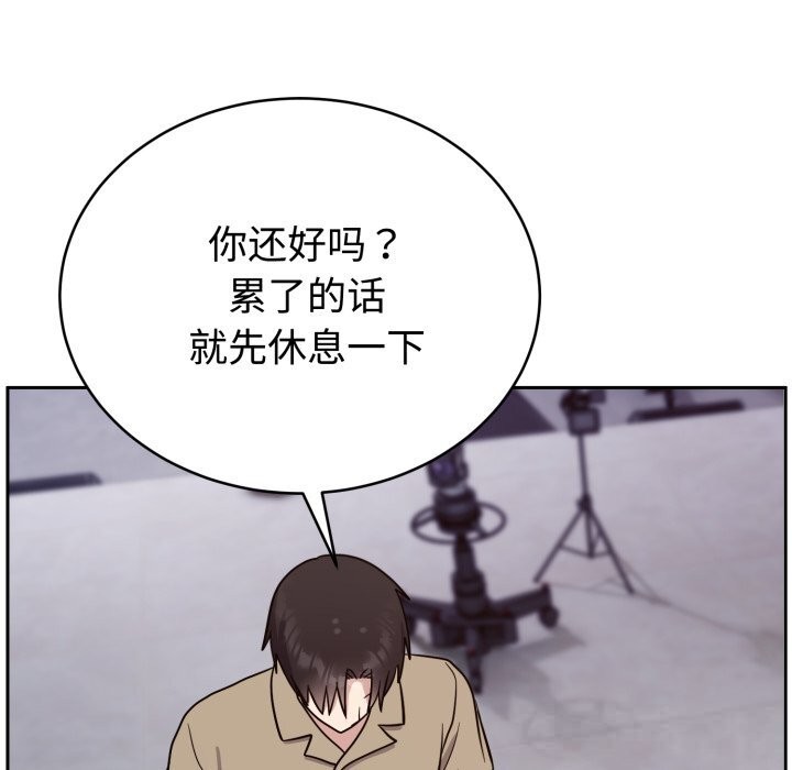 难言之秘第16話