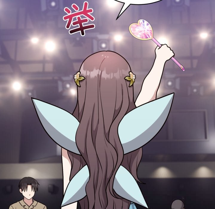 难言之秘第16話