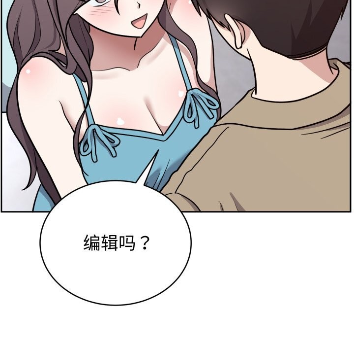 難言之秘第16話