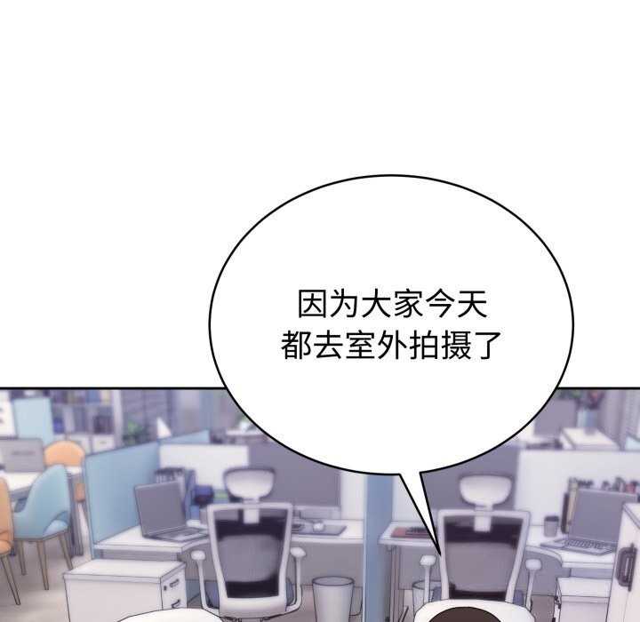 難言之秘第16話