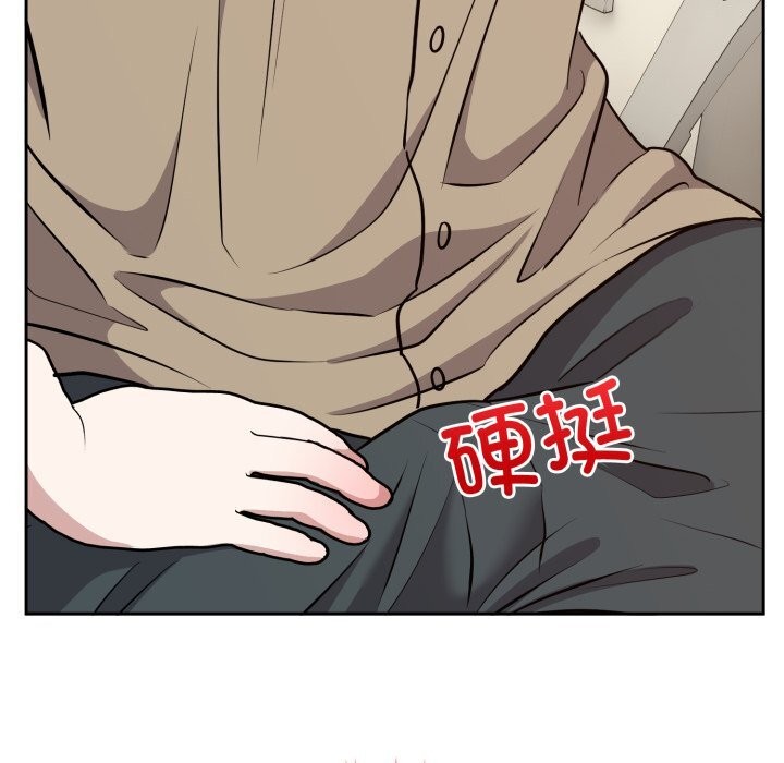 难言之秘第16話