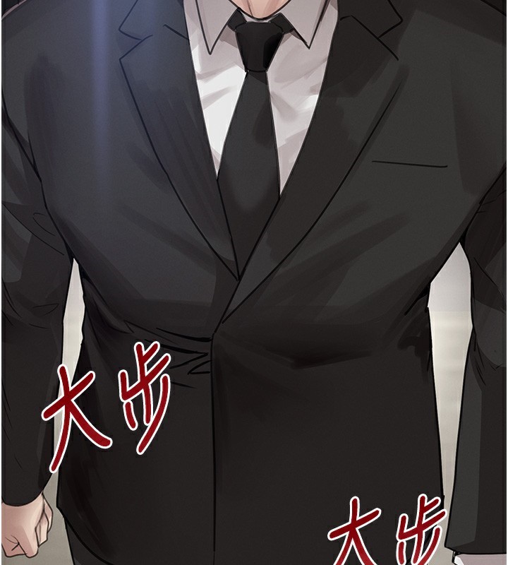 黑道千金第48話-夜半教訓女淫賊