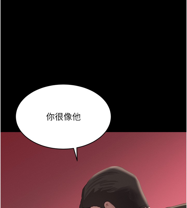 黑道千金第48話-夜半教訓女淫賊