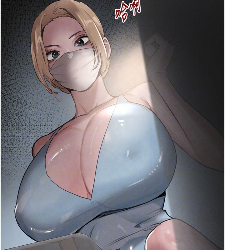 黑道千金第48話-夜半教訓女淫賊