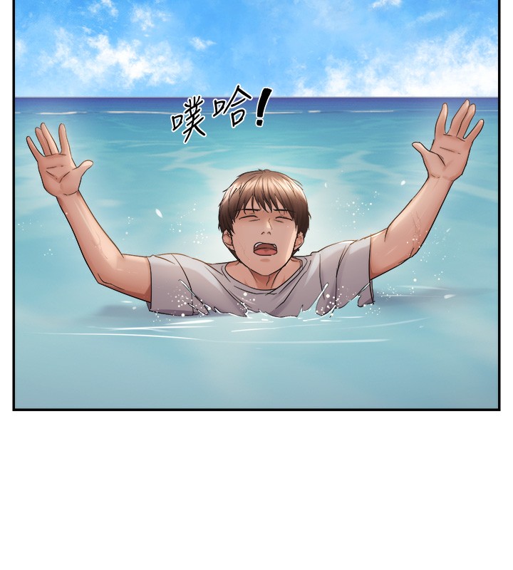 偏偏慾到妳第60話-誰才是正宮?