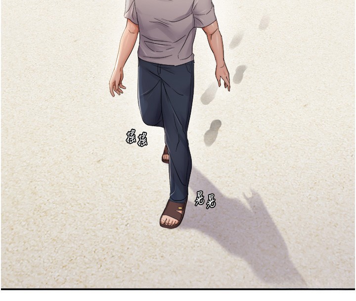 偏偏慾到妳第60話-誰才是正宮?