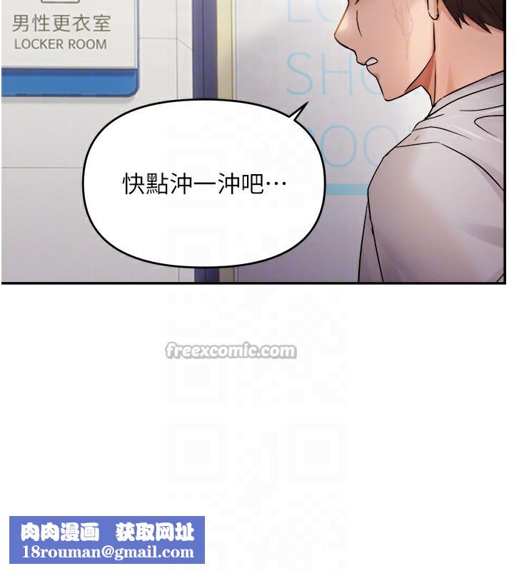 偏偏慾到妳第60話-誰才是正宮?