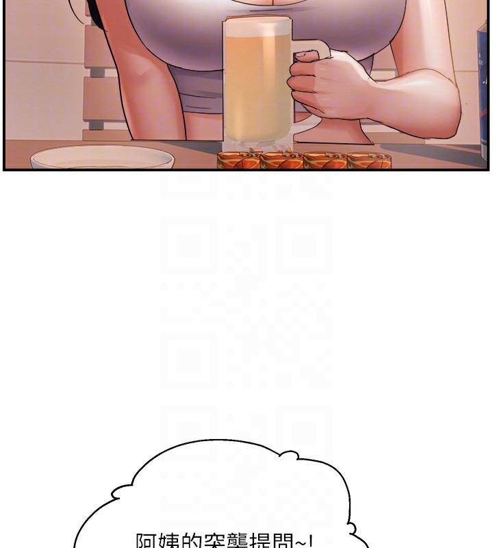 偏偏慾到妳第60話-誰才是正宮?