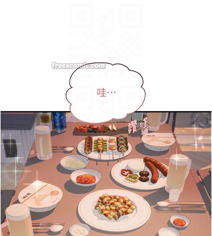 偏偏慾到妳第60話-誰才是正宮?