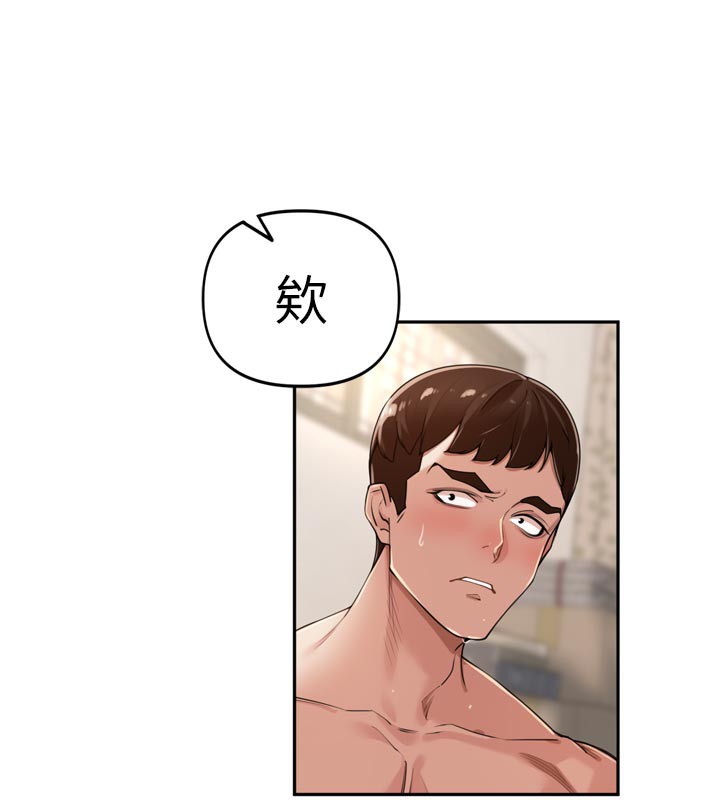 裡長孫子開麥啦第23話-妳這破穴早就被玩爛了