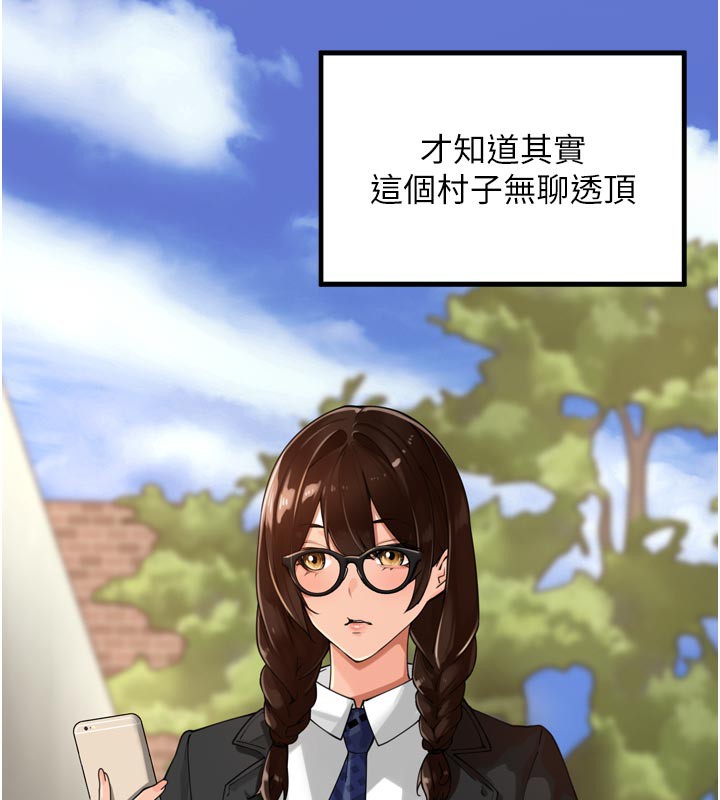 裡長孫子開麥啦第23話-妳這破穴早就被玩爛了