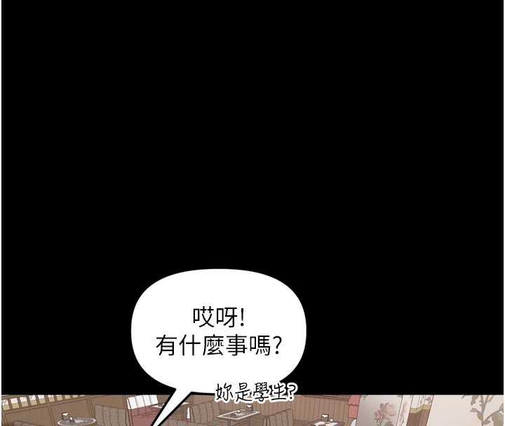 裡長孫子開麥啦第23話-妳這破穴早就被玩爛了