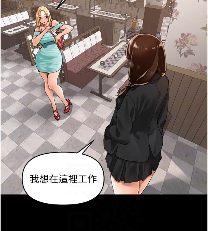 裡長孫子開麥啦第23話-妳這破穴早就被玩爛了