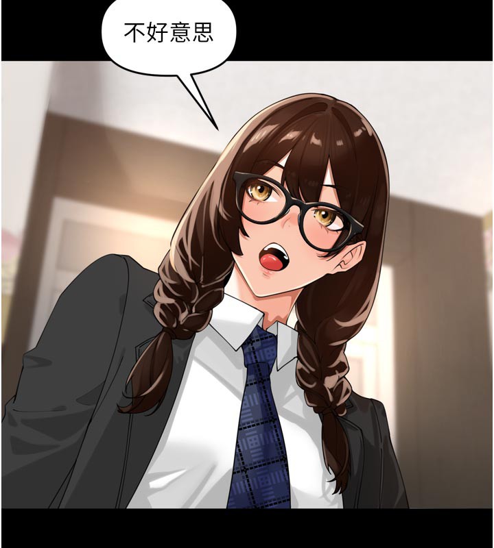 裡長孫子開麥啦第23話-妳這破穴早就被玩爛了