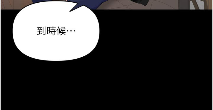 裡長孫子開麥啦第23話-妳這破穴早就被玩爛了