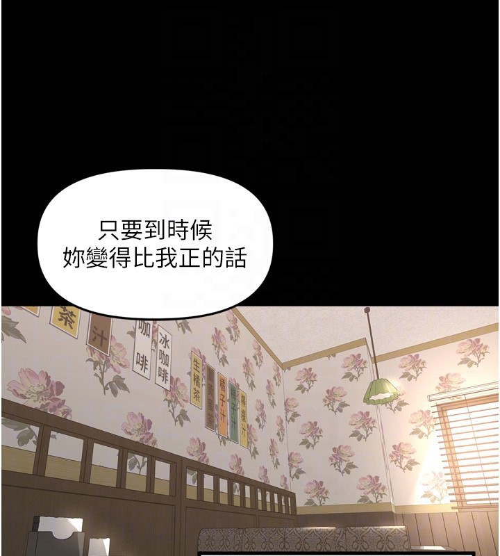 里长孙子开麦啦第23話-妳這破穴早就被玩爛了