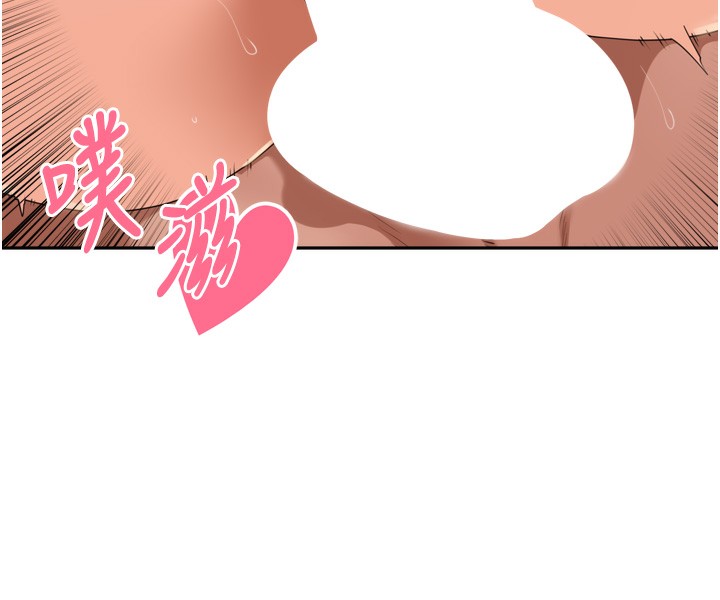 里长孙子开麦啦第23話-妳這破穴早就被玩爛了