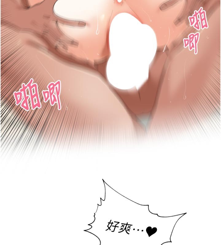 裡長孫子開麥啦第23話-妳這破穴早就被玩爛了