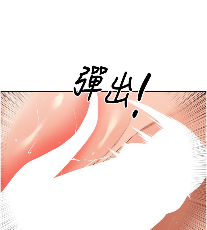 裡長孫子開麥啦第23話-妳這破穴早就被玩爛了