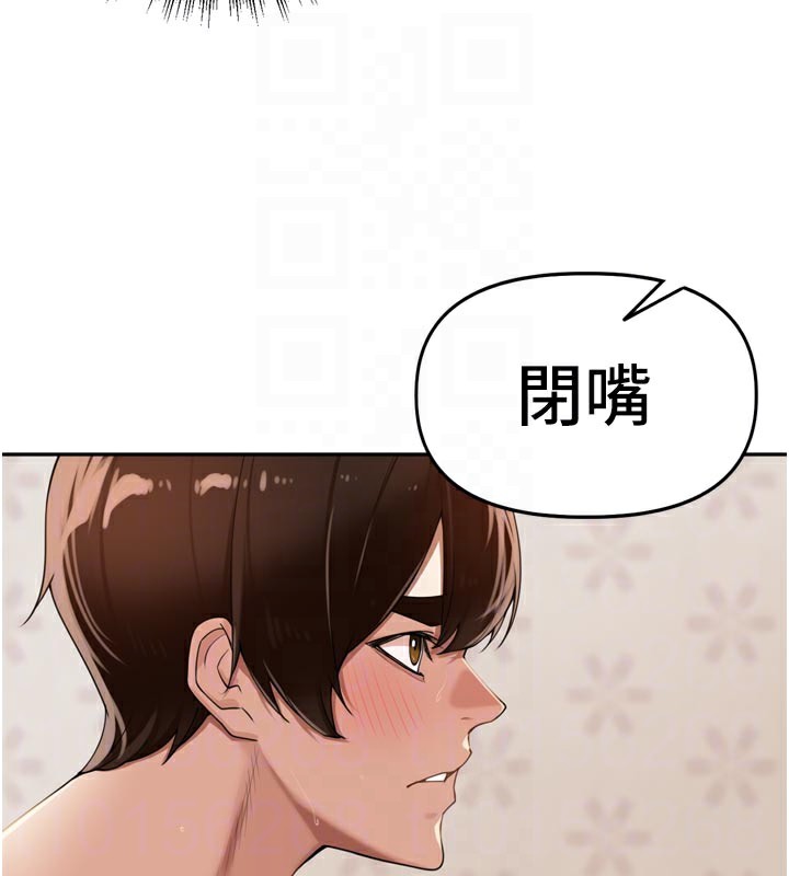 裡長孫子開麥啦第23話-妳這破穴早就被玩爛了