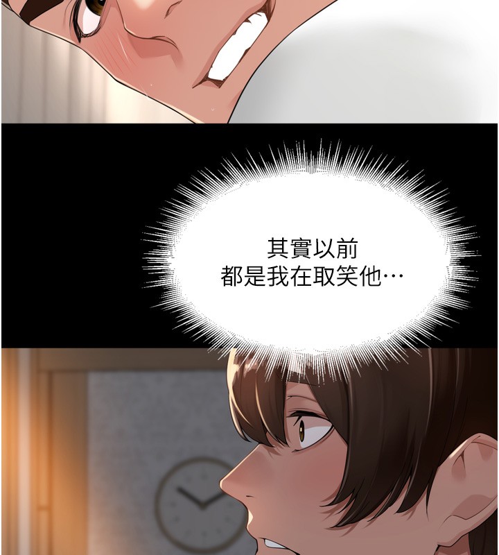 里长孙子开麦啦第23話-妳這破穴早就被玩爛了