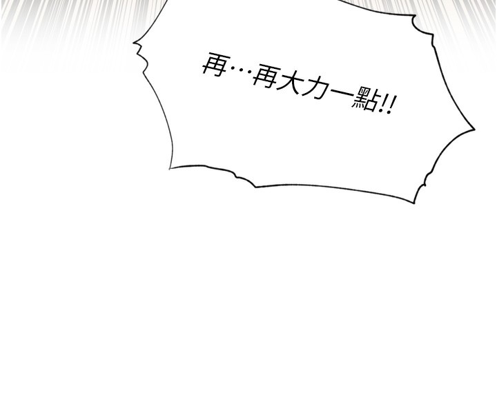 裡長孫子開麥啦第23話-妳這破穴早就被玩爛了