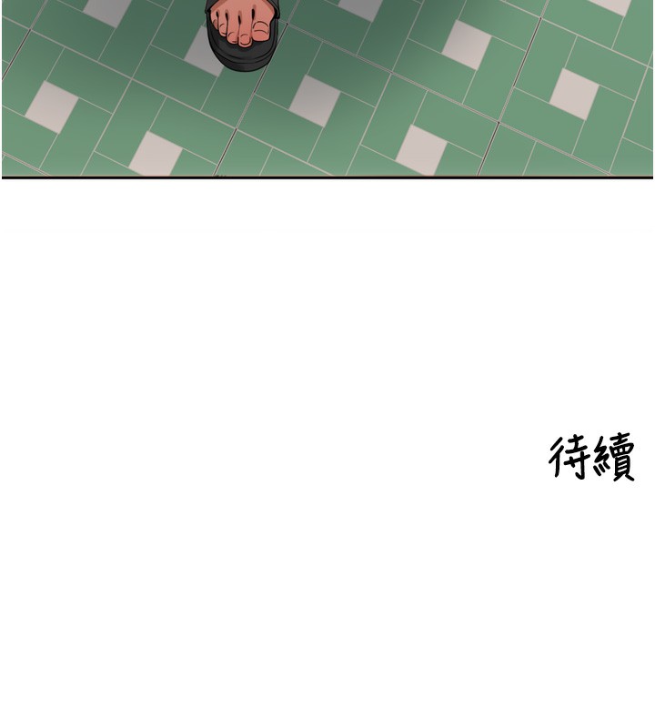 裡長孫子開麥啦第23話-妳這破穴早就被玩爛了