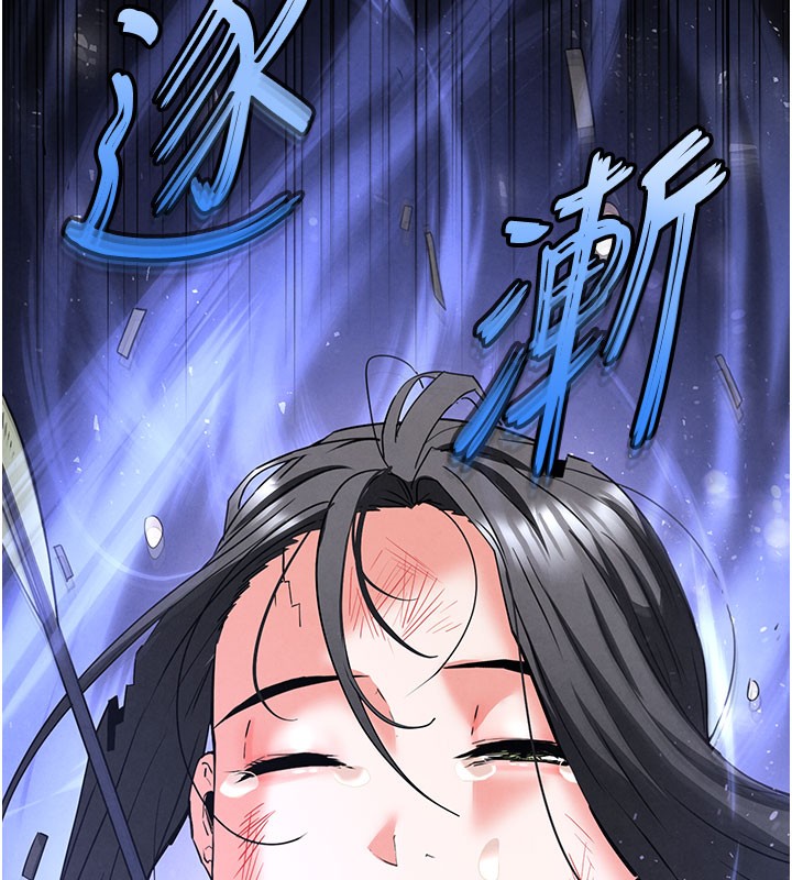 末日鵰堡第44話-被廢物的老二內射到崩潰