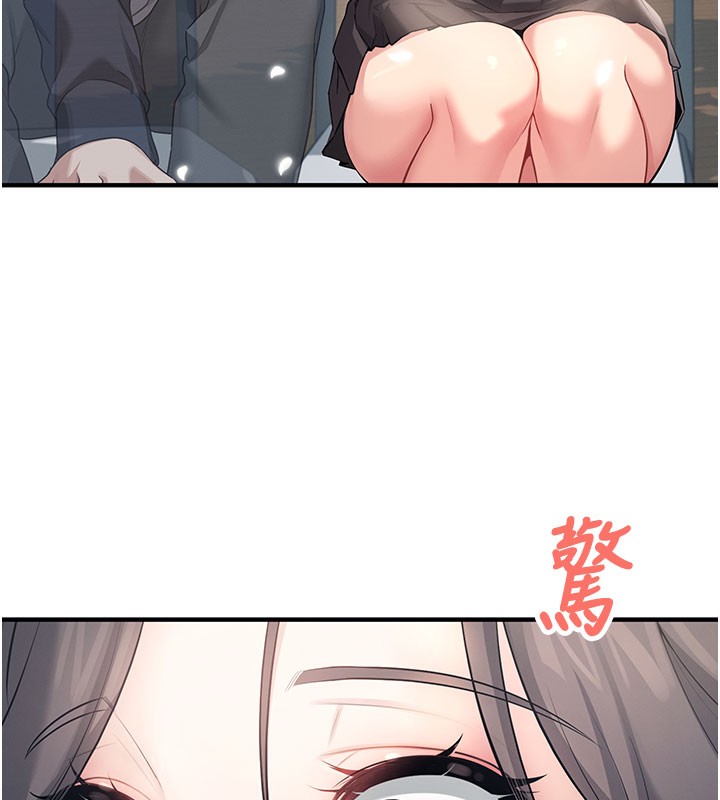 飛機盃女神連線中第28話-剛才那個吻害人家都濕了