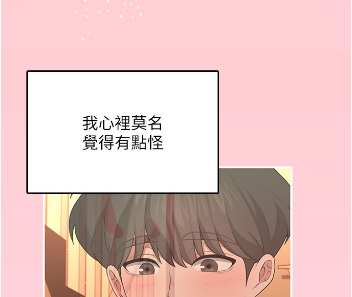 飛機盃女神連線中第28話-剛才那個吻害人家都濕了