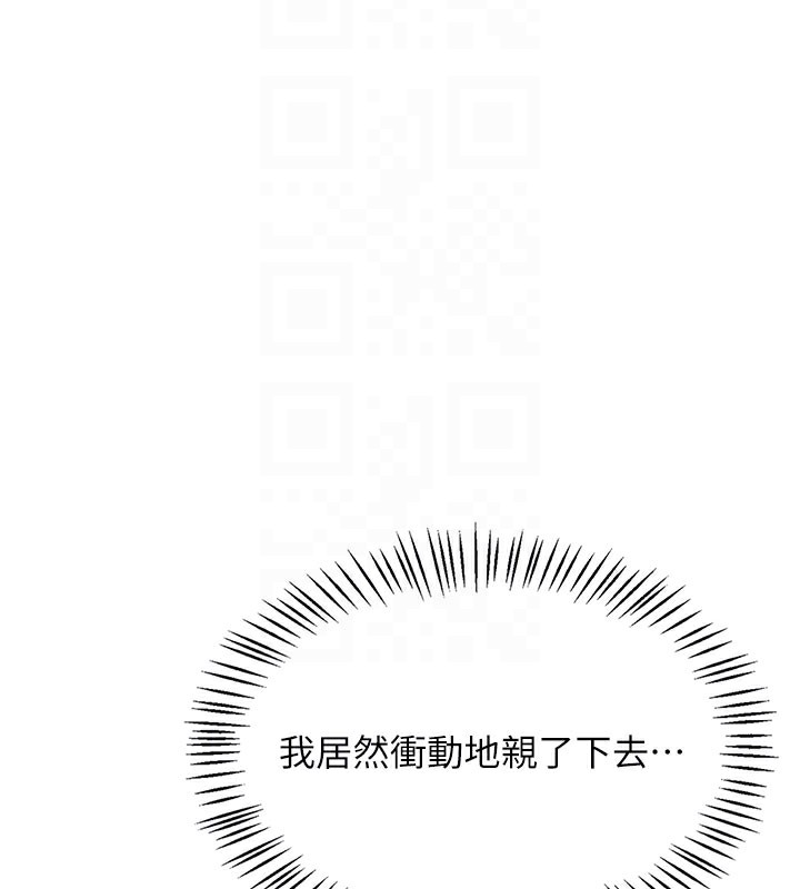 飛機盃女神連線中第28話-剛才那個吻害人家都濕了