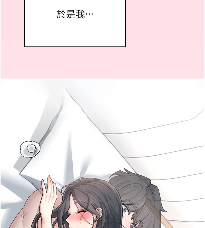 飛機盃女神連線中第28話-剛才那個吻害人家都濕了