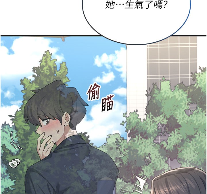 飛機盃女神連線中第28話-剛才那個吻害人家都濕了