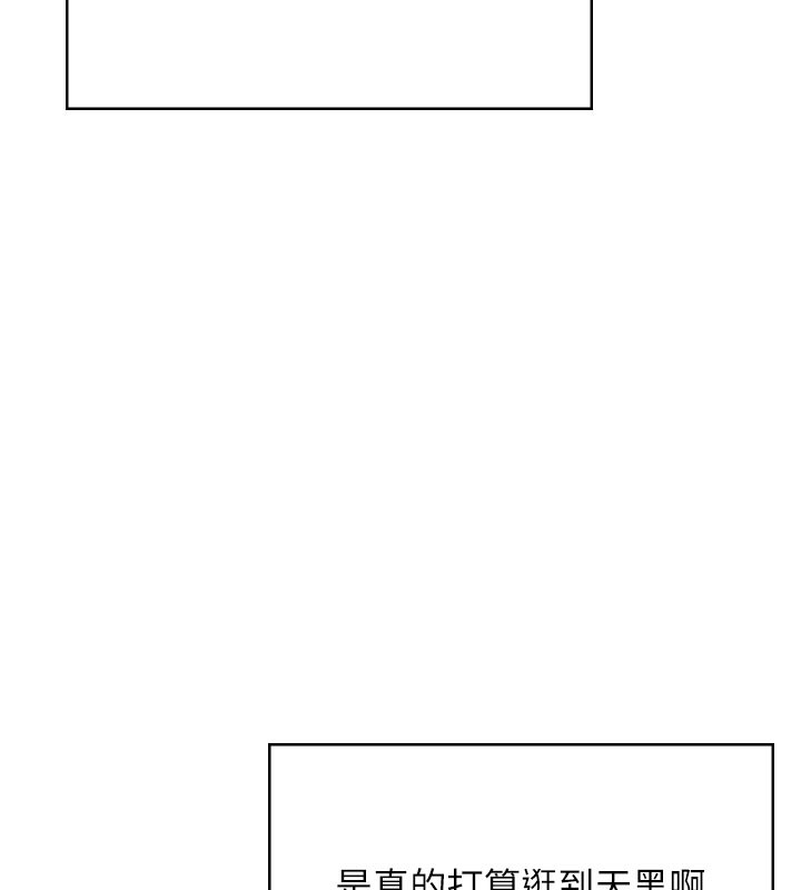 飛機盃女神連線中第28話-剛才那個吻害人家都濕了