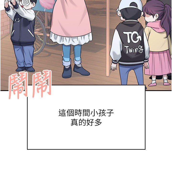 飛機盃女神連線中第28話-剛才那個吻害人家都濕了