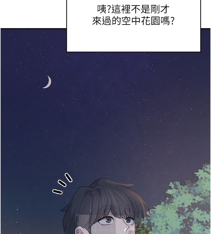 飛機盃女神連線中第28話-剛才那個吻害人家都濕了