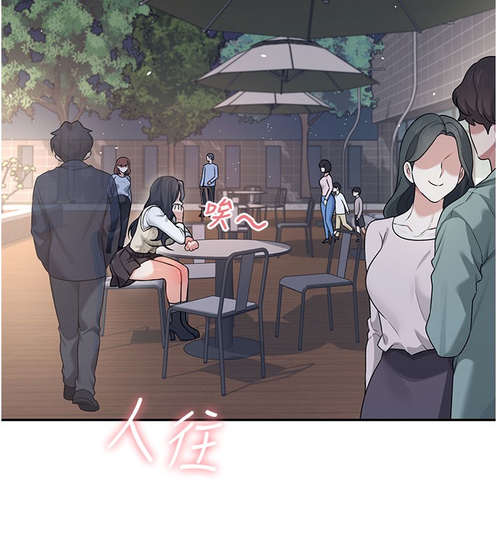 飛機盃女神連線中第28話-剛才那個吻害人家都濕了