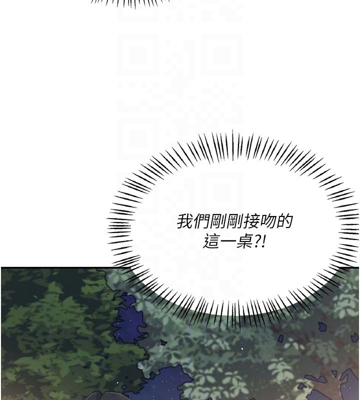 飛機盃女神連線中第28話-剛才那個吻害人家都濕了