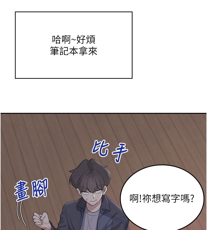 飛機盃女神連線中第28話-剛才那個吻害人家都濕了