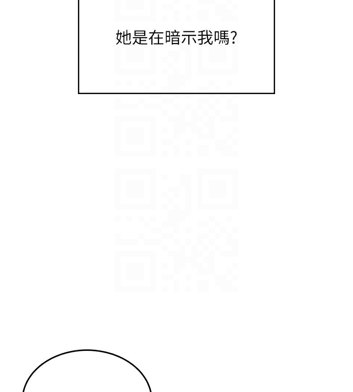 飞机杯女神连线中第28話-剛才那個吻害人家都濕了