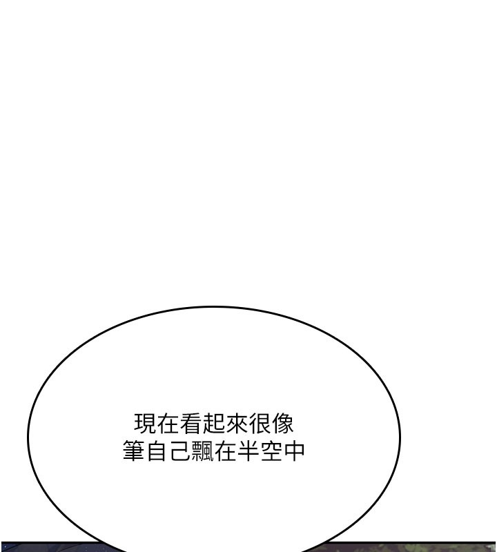 飛機盃女神連線中第28話-剛才那個吻害人家都濕了