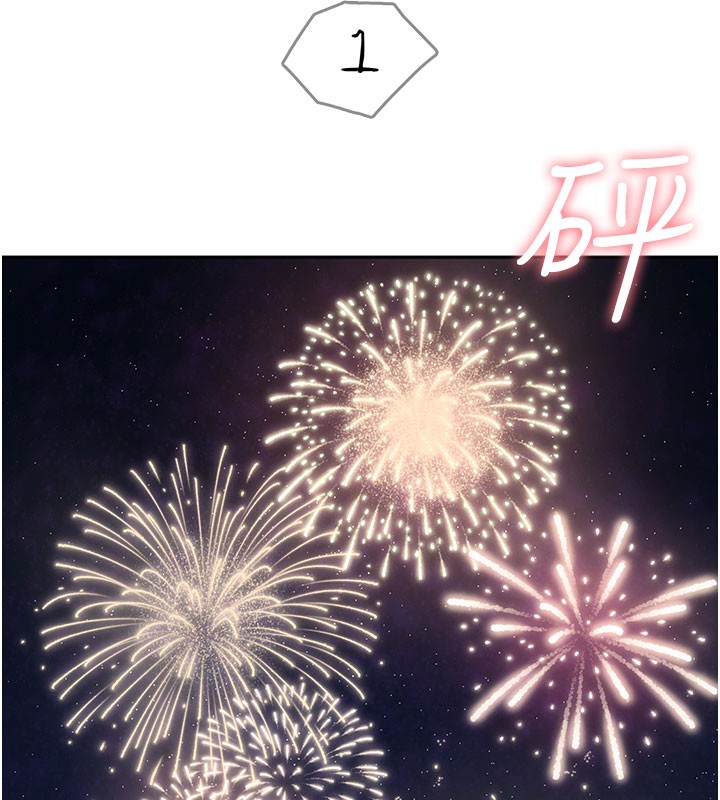 飛機盃女神連線中第28話-剛才那個吻害人家都濕了