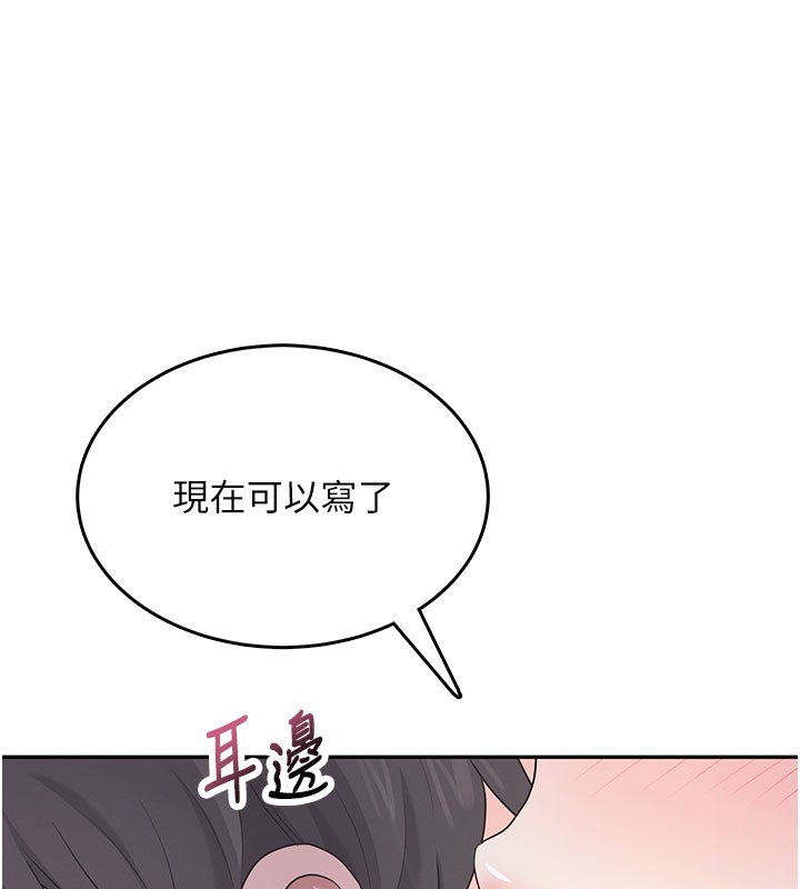 飛機盃女神連線中第28話-剛才那個吻害人家都濕了