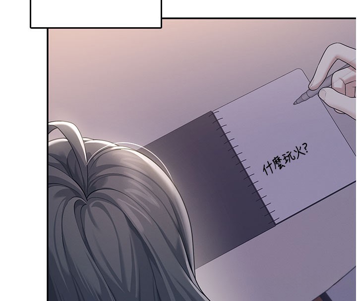 飛機盃女神連線中第28話-剛才那個吻害人家都濕了