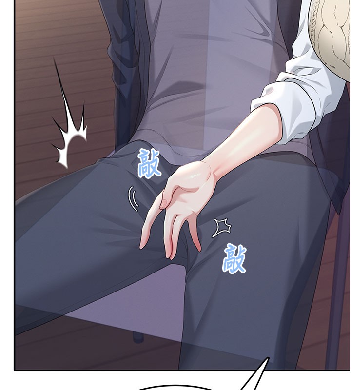 飛機盃女神連線中第28話-剛才那個吻害人家都濕了